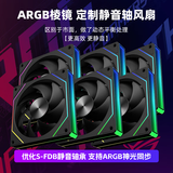 微星（MSI）全家桶 Ultra 7 265KF+RTX5080组装电脑电竞黑神话悟空游戏高端台式机AI高清设计渲染主机DIY整机 新款棱镜ARGB风扇*6 黑色