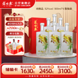 芦台春纯粮品 浓香型白酒 52度 500ml*6整箱装(内含礼品袋)