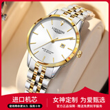 LOEGSINS手表男士 时尚商务全自动机械表镂空防水奢华男女腕表 L726女款间金白面送真皮表带