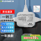 德力普（Delipow）插座转换器 一转三超薄夹缝270度靠墙旋转可折叠缝隙扁平二脚插头旅行电源插座