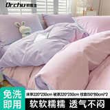 DR.CHU 初医生一次性床品四件套床上用品酒店床单被罩枕套双人旅行旅游加厚隔脏