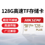 萤石 内存卡摄像头内存卡TF存储卡监控专用卡行车记录仪通用 华维威仕海康卡专用 128G