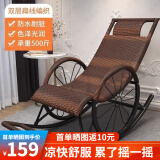 依恋达摇摇椅成人躺椅老人午休椅子沙发椅阳台休闲逍遥椅室内客厅懒人椅 红棕色【升级款 双层加厚+双轮】