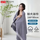 金号（KING SHORE） 纯棉A类提缎加大浴巾160*80cm 素色简约婴幼儿可用 440g/条 加大深灰色1条160*80cm/440g