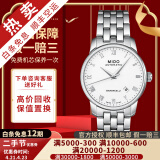 【二手99新】美度(MIDO)贝伦赛丽手表男二手防水自动机械奢侈品男士腕表 罗马刻度 白盘-钢带M8600.4.26.1