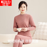 红豆保暖内衣女中高领加绒加厚提花可外穿中老年妈妈装 茶粉