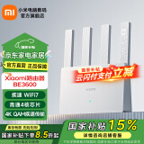 小米（MI）路由器 BE3600 2.5G版 3600兆级WiFi7 4核高通处理器网口家用路由器小折叠 MIX PLIP上网好搭档 Xiaomi 路由器 BE3600