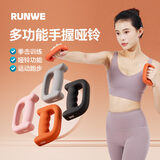 朗威哑铃拳击空击手铃手握负重拳速戈洛夫金女士铸铁亚玲健身训练器材 黑色 2KG =1KG*2