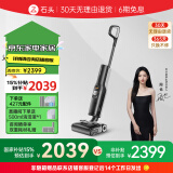 石头（roborock）A30 Pro洗地机AI助力【0缠毛 90℃除菌 超薄躺平】自动清洗吸拖洗一体拖地机器人