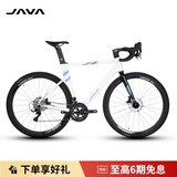 佳沃JAVA新款26款御夫座RX24速AURIGA桶轴油碟单车弯把公路自行车 24款-白色 (R5) L 52(建议身高177-182)