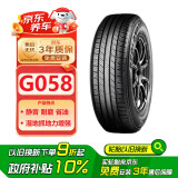 优科豪马（yokohama）225/55R18 102V   GEOLANDAR  CV G058适配:英轮LEVC/GL8/广汽GM8