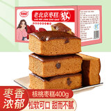 麦酥园 老北京枣糕红枣糕面包早餐饼干蛋糕点心休闲零食品北京特产400g