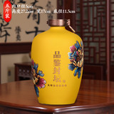 景德镇陶瓷酒坛10斤装存白酒酒罐酒瓶空酒缸家用密封专业泡酒坛子 5斤装帝王黄品鉴