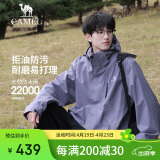 骆驼（CAMEL）CamelTex户外御寒冲锋衣男女同款防油污外套三合一登山服  L