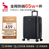 爱华仕行李箱男拉杆箱女大容量旅行箱28英寸万向轮可扩展箱6182燕尾黑