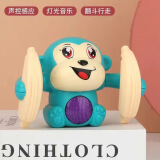 贝可麦拉（beikemaila）儿童早教玩具宝宝有声电动翻滚猴子男女孩婴幼儿学抬头安抚爬行 声控翻斗小猴子1首音乐(蓝绿色) 充电电池版(充电电池+充电器)
