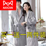 猫人（MiiOW）秋冬情侣睡衣一法兰绒浴袍女睡衣大码珊瑚绒睡袍男保暖浴衣 灰色男款+灰色女款 XL 男XL+女M