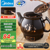 美的（Midea）煎药壶 中药壶中药锅中药罐智能一体全自动陶瓷炖药锅煲3L大容量养生熬药壶煎药电药壶DG30E103