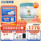 蓓康僖宜品启铂婴幼儿配方纯绵羊奶粉3段1-3岁适用800克*6 进口A2蛋白