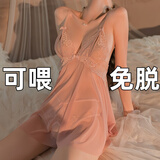 万世私迷性感睡衣情趣内衣情侣物品房事战袍2026新款高端sm羞耻大尺度睡裙 【粉色】性感女性房事内衣方便老公吃刺激高档日系情侣 均码【80-130斤】老婆睡衣高级感擦边衣服护奶裙