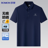 罗蒙【冰丝高弹+7A抗菌】防晒短袖POLO衫男士夏季t恤中年凉感翻领上衣