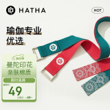 哈他瑜伽伸展带拉力绳健身力量训练器辅助瑜伽用品普拉提拉筋伸展带