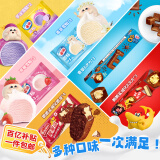 雀巢冰淇淋套装8次方6支/脆脆鲨雪糕4支/雪糍糯米糍6个冰激凌雪糕952g