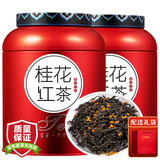 小茶日记茶叶桂花红茶正山小种 养胃红茶茶叶礼盒500g送礼送长辈自己喝