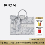 菲安妮（FION）油画托特包包女包设计师联名大容量轻奢手提包 生日礼物