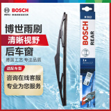 博世（BOSCH）后雨刷/后雨刮器/后窗12英寸(索兰托/15-17年智跑/12-16年IX35