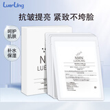 LUERLING水润面膜 NMN烟酰胺面膜（日本进口）嫩滑补水抗皱紧致肌肤男女 水润面膜5片/盒