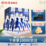 汾酒【厂方运营】山西汾酒杏花村酒53度青花20 500mL 53%vol 500mL 6瓶