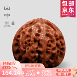山中玉文玩核桃狮子头闷尖手把件古玩麻核桃秋子核头爸妈新年送礼物原色 【精配】毕业级40-41mm平果园1对