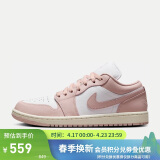 耐克NIKE篮球鞋女乔丹AJ 1 JORDAN 1 低帮运动鞋 DC0774-162白粉38.5