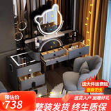 艺吉森智能梳妆台卧室现代简约斗柜一体2025新款轻奢化妆桌化妆台小户型 灰色100+智能柜+熊镜+花瓣椅 实木抽屉+智能柜