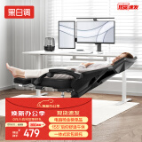 黑白调P4 Pro人体工学椅电脑椅子办公椅可躺午休椅电竞椅老板椅宿舍午休 耀黑(2D腰托+155°带脚托可躺）