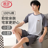浪莎男士睡衣男100%棉7A抑菌夏季短袖短裤休闲居家可外穿纯棉家居服