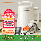 九阳（Joyoung）豆浆机1.3L破壁免滤轻音降噪304不锈钢3-4人用家用多功能全自动榨汁机料理机D08EC