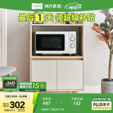 林氏家居餐边柜北欧现代简约客厅茶水柜家用多功能收纳储物碗柜实木脚 高脚款|T1餐边柜0.6米