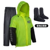 星空骑士摩托车骑行雨衣雨裤套装男女款成人分体超薄摩旅防暴雨SKJ835