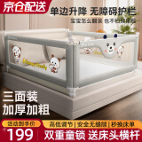 ANGI BABY床围栏婴儿童床护栏三面床上挡板宝宝防摔防掉床安全床护栏可升降 小熊灰 三面装 【更安全】送床头杆 【1.8+2.0+2.0】稳固无缝床护栏