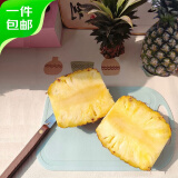 京鲜生 海南金钻凤梨净重8斤 单果650g 4-6粒 树上熟 源头直发包邮