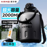 恩尔美（nRMEi）保温保冷杯大容量316L不锈钢男吨桶吨户外茶水分离2000ml大肚水壶 渐变黑2000ml【冷热双保+316L】