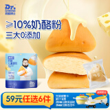 奶酪博士高钙奶酪儿童面包 鲜奶黄油宝宝零食健康早餐78g/袋（13g*6）