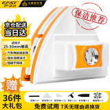 伊司达 擦玻璃神器 可调磁25-50mm高层三层刮窗外磁力家政专用工具