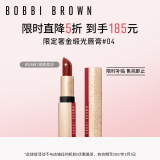 芭比波朗（Bobbi Brown）【节日限定】奢金缎光唇膏04号 绝色豆沙 冰金棒口红 520礼物