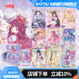 卡游（Kayou）叶罗丽卡片辰星之梦方卡10周年公主SP卡正版玩具卡牌女孩生日礼物