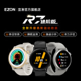 宜准马拉松GPS心率表专业竞技双频全星座运动跑步手表专注者进阶版 R7 克洛伊白金（进阶版）