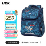 UEK小学生男女孩1-3年级儿童书包6-10周岁减负休闲双肩书包出游必备 丛林恐龙（小号）1-3年级