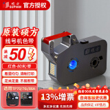 硕方线号机色带TP-R1002B/TR-R100B TR-50B色带适用线号机TP70 TP76i 【原装TP70/76】红色TP-R802R
